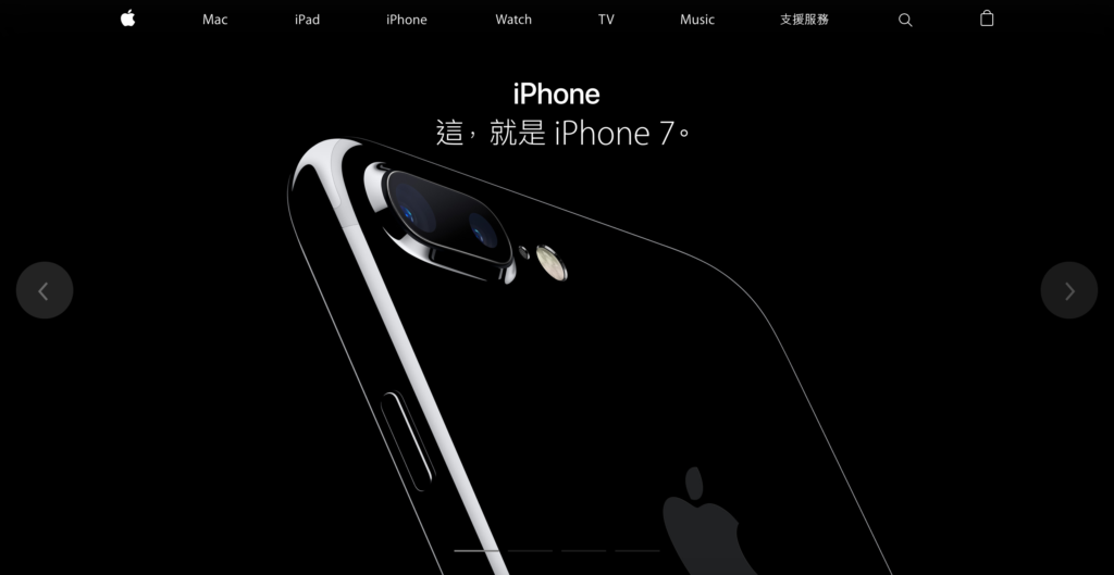 iPhone 7 Cantonese Slogan Localization website screenshot