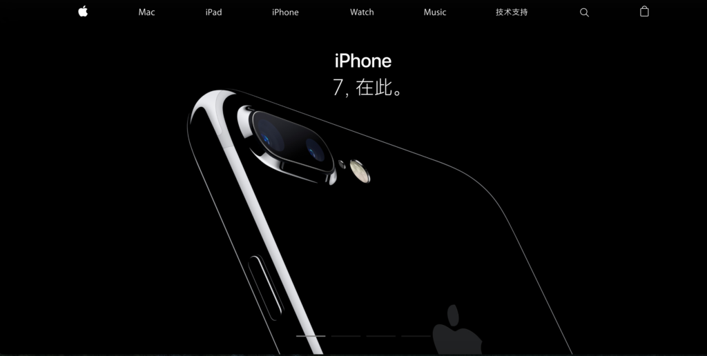 iPhone 7 Slogan website screenshot