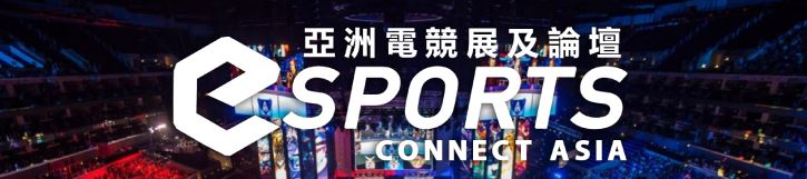 esports connecting asia